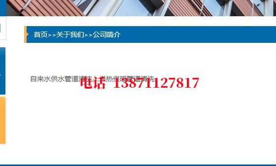 宝山武汉顶管石油管道清洗油垢